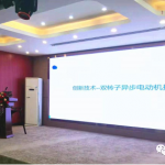 节能降碳，绿色发展！壹倍科技参加道滘镇“企业沙龙”活动！