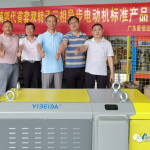 喜讯：“壹倍达”双转子驱动系统第四代标准产品成功下线