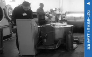 离心机更换案例